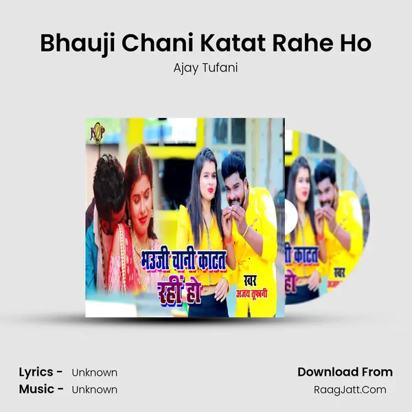 Bhauji Chani Katat Rahe Ho MP3 Song by Ajay Tufani Cover