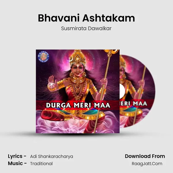 Bhavani Ashtakam Cover