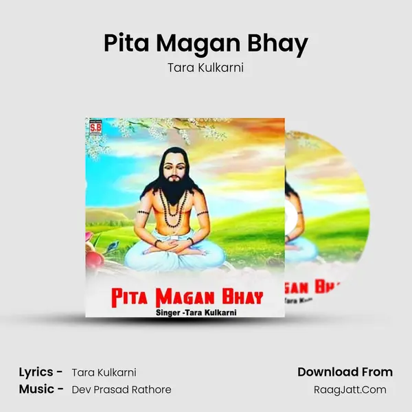 Pita Magan Bhay mp3 song