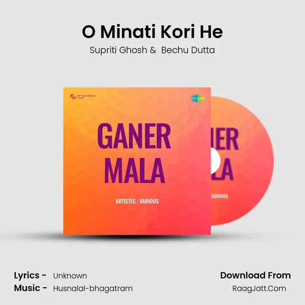 O Minati Kori He MP3 Song by Supriti Ghosh Cover