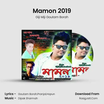 Mamon 2019 - Giji Miji Goutam Borah