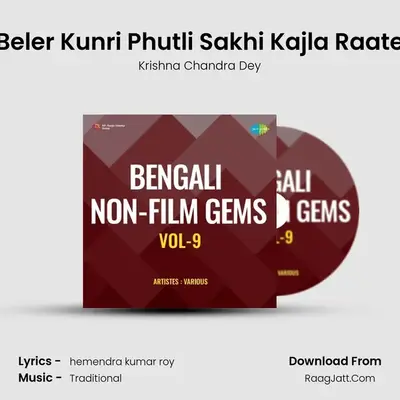 Beler Kunri Phutli Sakhi Kajla Raate mp3 song