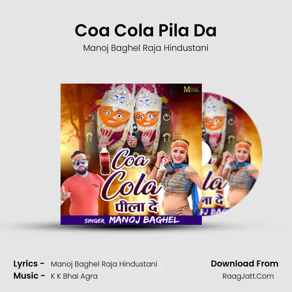 Coa Cola Pila Da mp3 song