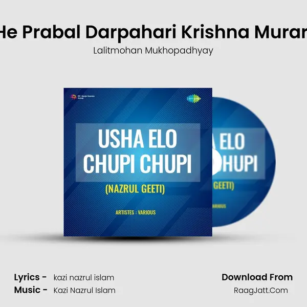 He Prabal Darpahari Krishna Murari MP3 Song by Lalitmohan Mukhopadhyay Cover