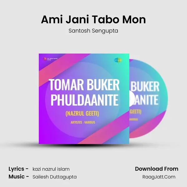 Ami Jani Tabo Mon mp3 song