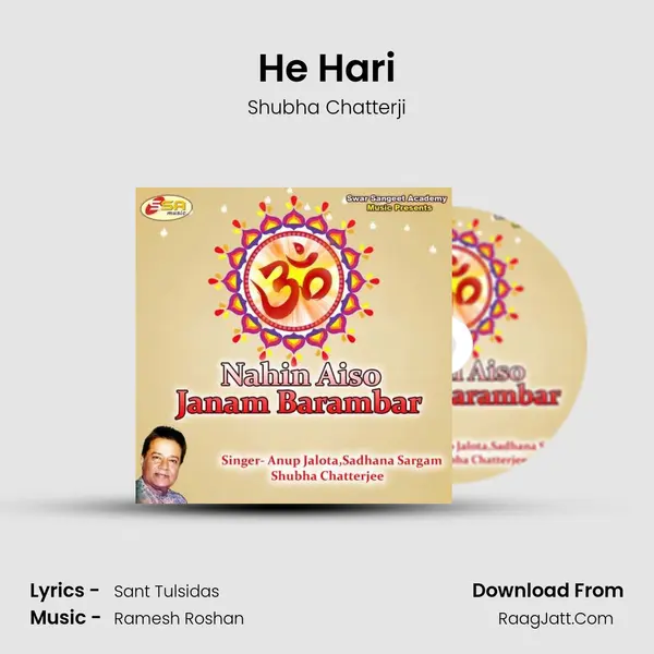 He Hari mp3 song