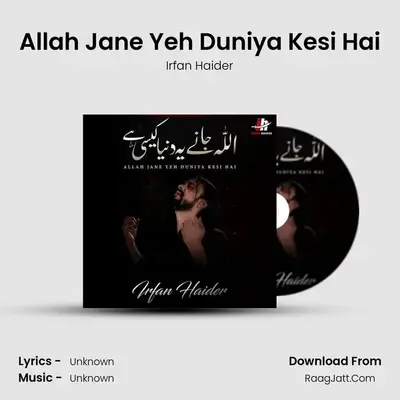 Allah Jane Yeh Duniya Kesi Hai - Single - Irfan Haider