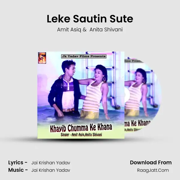 Leke Sautin Sute MP3 Song by Amit Asiq Cover