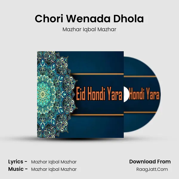 Chori Wenada Dhola MP3 Song by Mazhar Iqbal Mazhar Cover