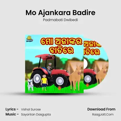 Mo Ajankara Badire MP3 Song by Padmabati Dwibedi Cover