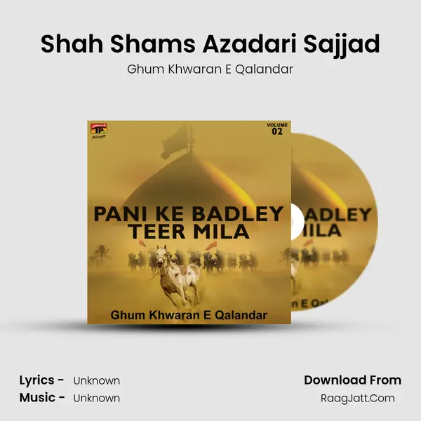Shah Shams Azadari Sajjad mp3 song