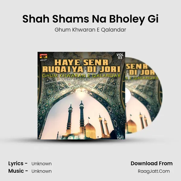 Shah Shams Na Bholey Gi MP3 Song by Ghum Khwaran E Qalandar Cover