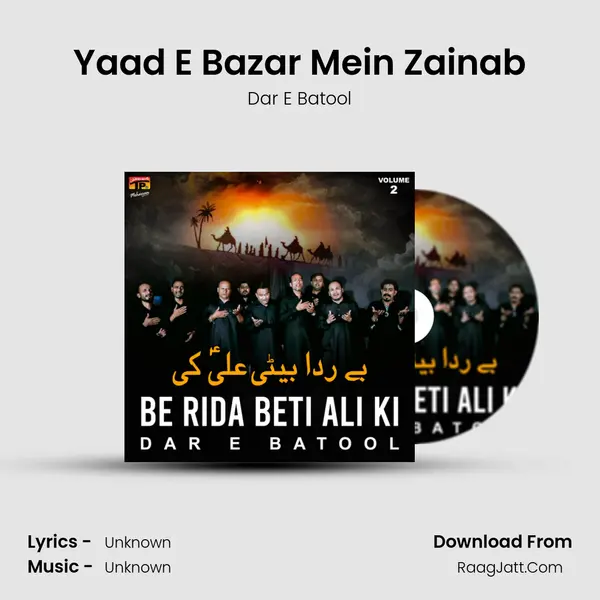 Yaad E Bazar Mein Zainab mp3 song
