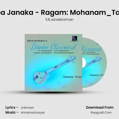 Kandarpa Janaka - Ragam: Mohanam_Talam: Adi MP3 Song by S.R.Janakiraman Cover