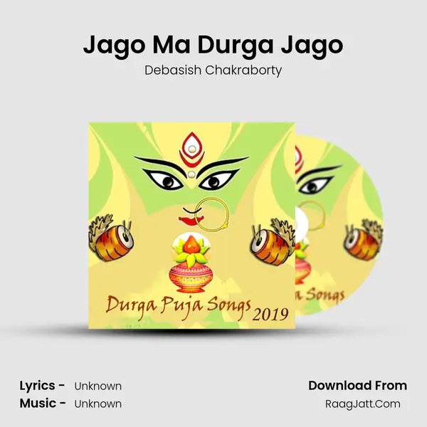 Jago Ma Durga Jago mp3 song