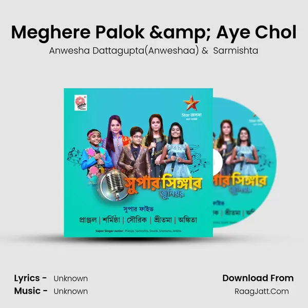 Meghere Palok & Aye Chol MP3 Song by Anwesha Dattagupta(Anweshaa) Cover