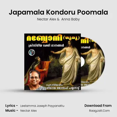 Japamala Kondoru Poomala MP3 Song by Nectar Alex Cover