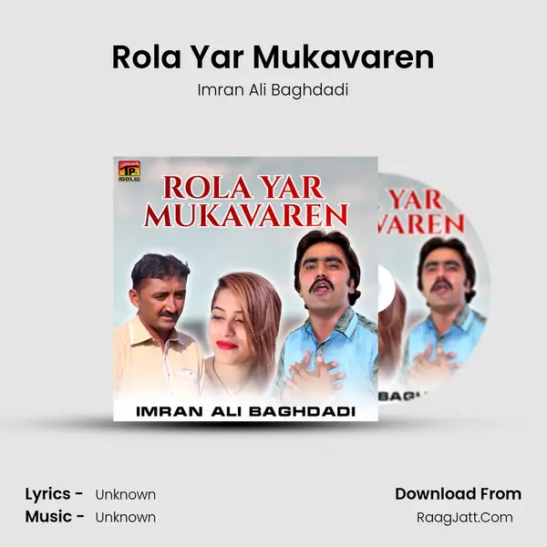 Rola Yar Mukavaren mp3 song