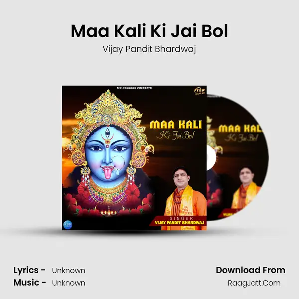 Maa Kali Ki Jai Bol mp3 song