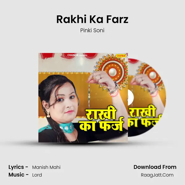 Rakhi Ka Farz mp3 song
