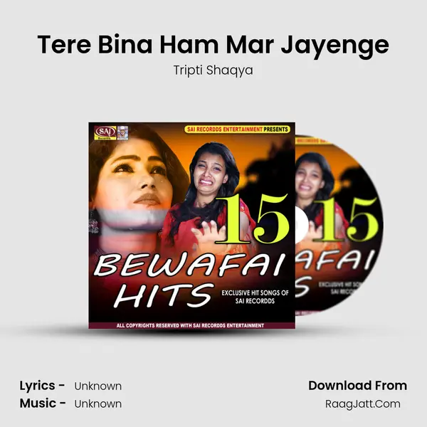 Tere Bina Ham Mar Jayenge Cover