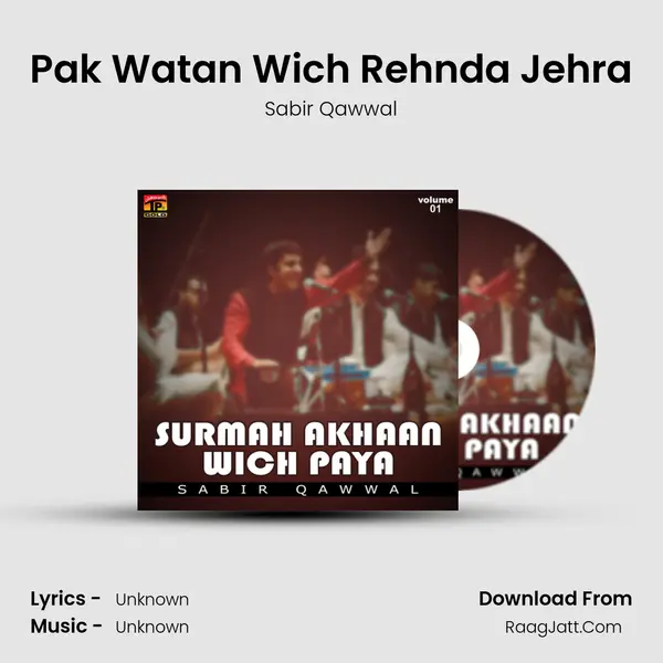 Pak Watan Wich Rehnda Jehra MP3 Song by Sabir Qawwal Cover