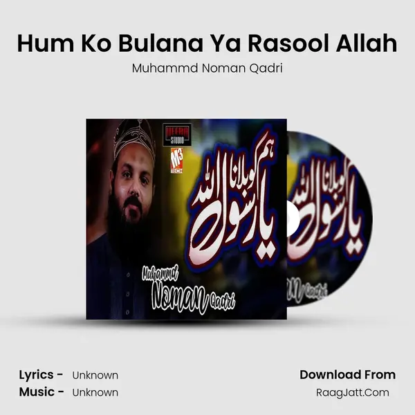 Hum Ko Bulana Ya Rasool Allah - Single - Muhammd Noman Qadri