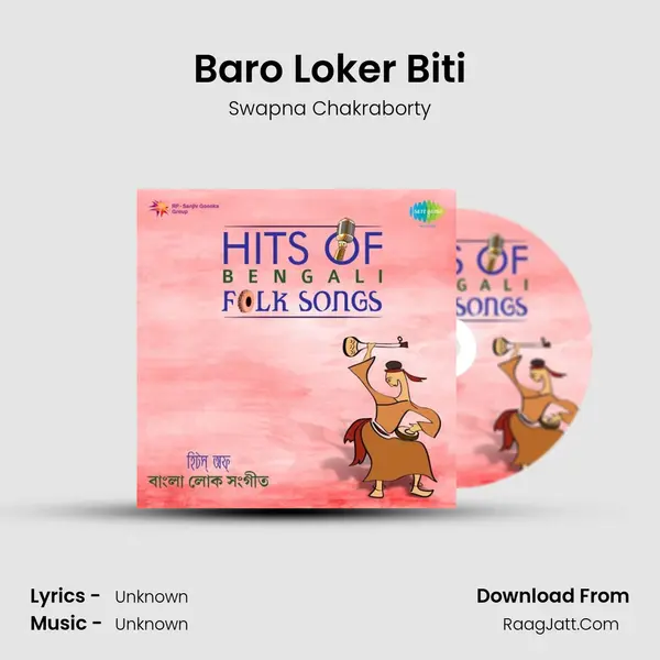 Baro Loker Biti Cover
