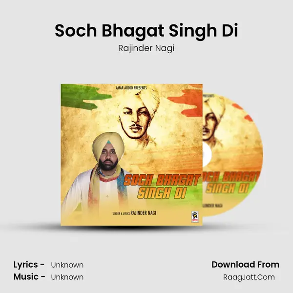 Soch Bhagat Singh Di mp3 song