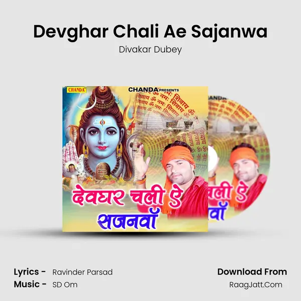 Devghar Chali Ae Sajanwa MP3 Song by Divakar Dubey Cover