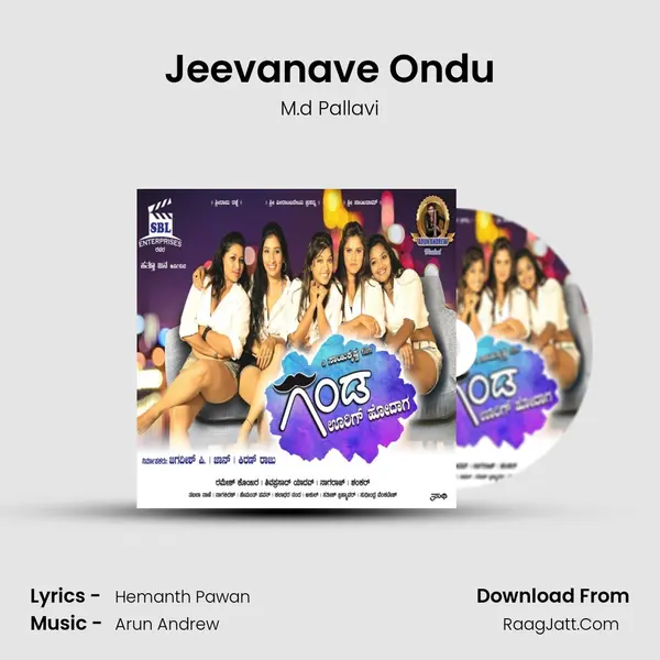 Jeevanave Ondu MP3 Song by M.d Pallavi Cover