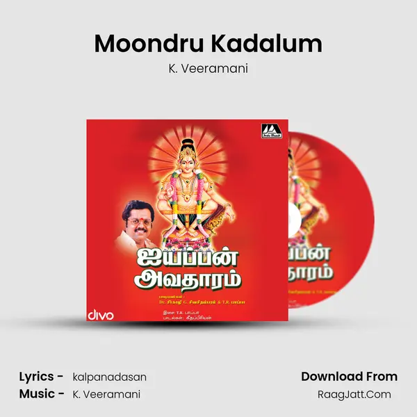 Moondru Kadalum MP3 Song by K. Veeramani Cover