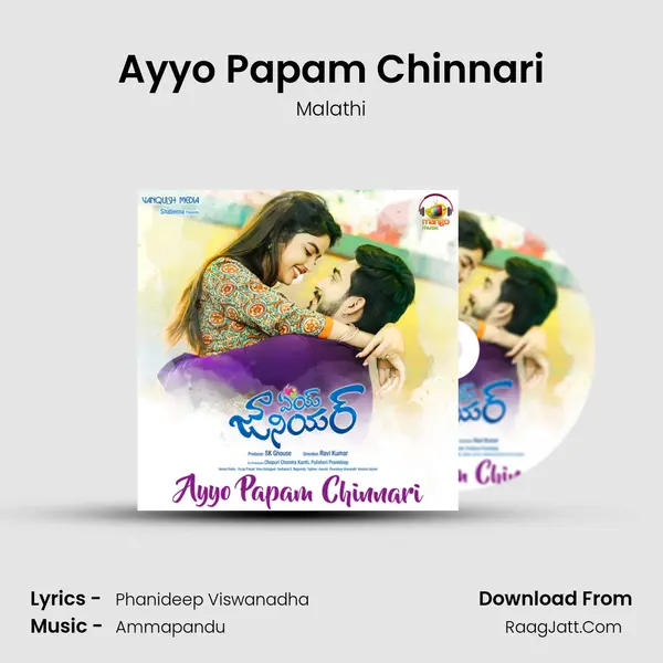 Ayyo Papam Chinnari MP3 Song by Malathi Cover