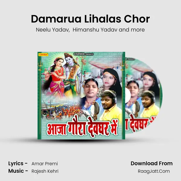 Damarua Lihalas Chor MP3 Song by Neelu Yadav Cover
