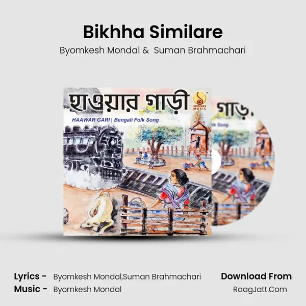 Bikhha Similare MP3 Song by Byomkesh Mondal Cover