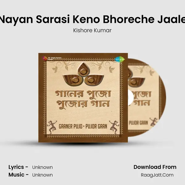 Nayan Sarasi Keno Bhoreche Jaale Cover