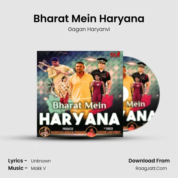 Bharat Mein Haryana MP3 Song by Gagan Haryanvi Cover