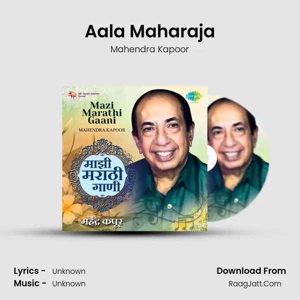 Aala Maharaja MP3 Song by Mahendra Kapoor Cover