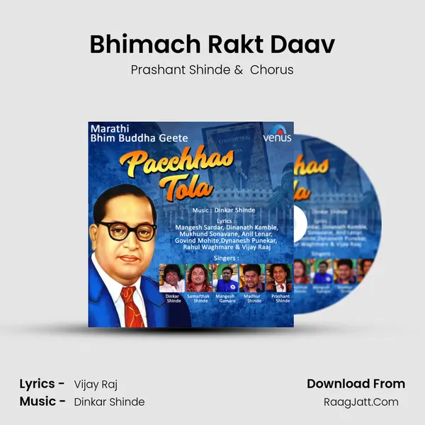 Bhimach Rakt Daav MP3 Song by Prashant Shinde Cover