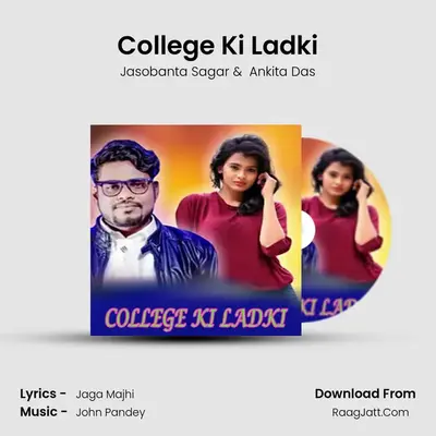 College Ki Ladki - Jasobanta Sagar