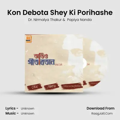 Kon Debota Shey Ki Porihashe MP3 Song by Dr. Nirmalya Thakur Cover