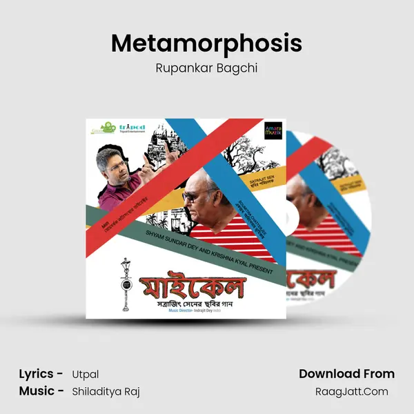 Metamorphosis MP3 Song by Rupankar Bagchi Cover