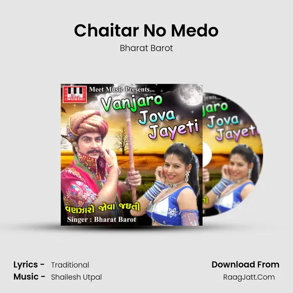 Chaitar No Medo MP3 Song by Bharat Barot Cover