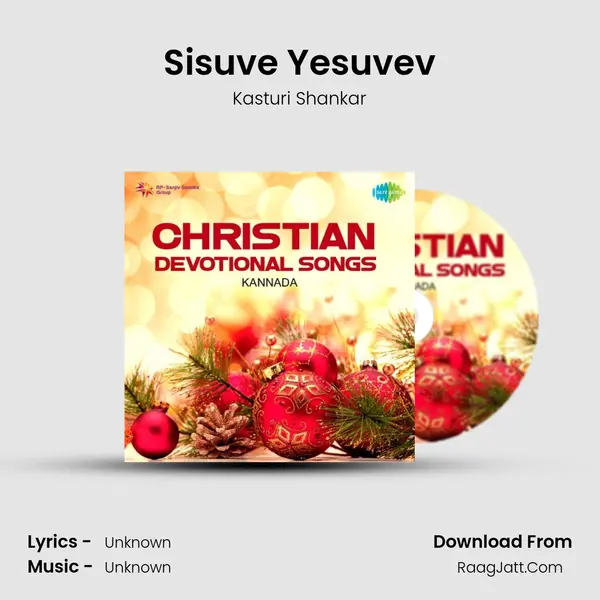 Sisuve Yesuvev Cover