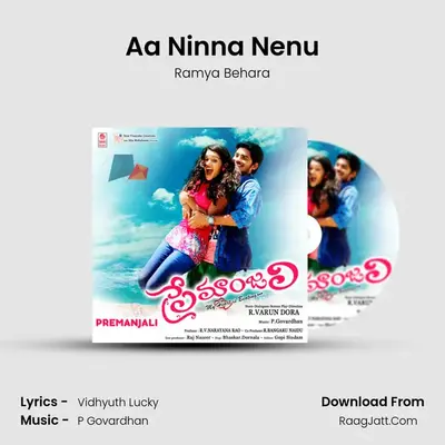 Aa Ninna Nenu MP3 Song by Ramya Behara Cover