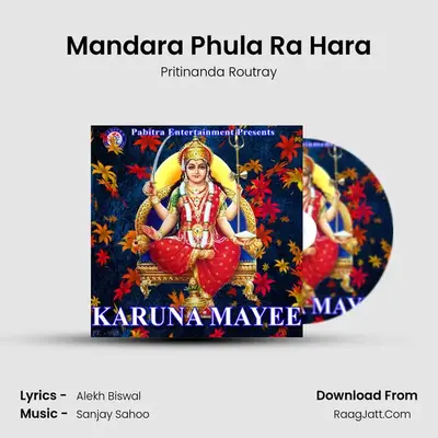Mandara Phula Ra Hara MP3 Song by Pritinanda Routray Cover