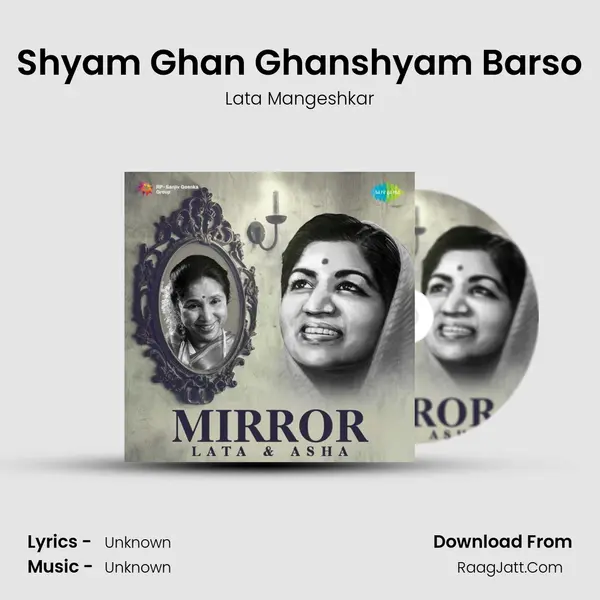 Shyam Ghan Ghanshyam Barso Cover