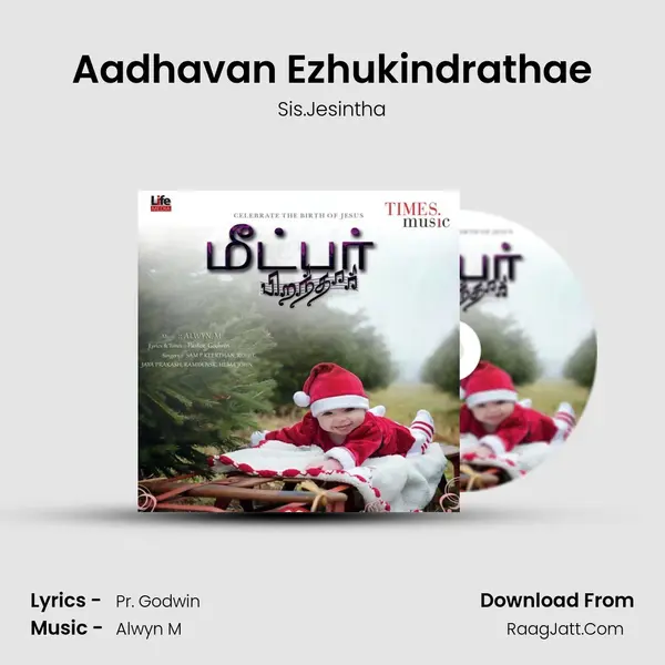 Aadhavan Ezhukindrathae MP3 Song by Sis.Jesintha Cover