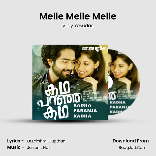 Melle Melle Melle MP3 Song by Vijay Yesudas Cover