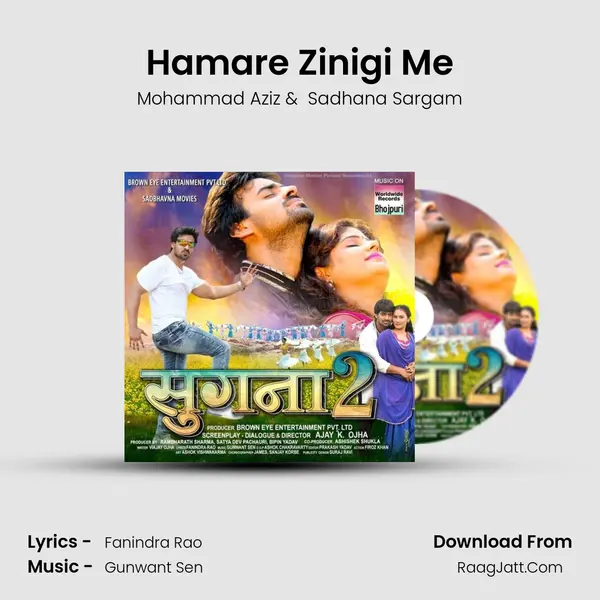 Hamare Zinigi Me MP3 Song by Mohammad Aziz Cover